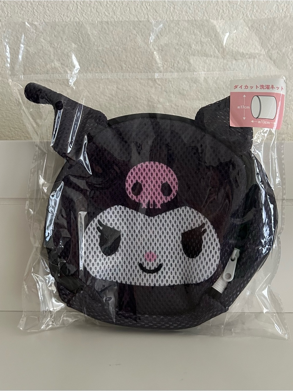 Sanrio Kuromi Laundry Net | NWT